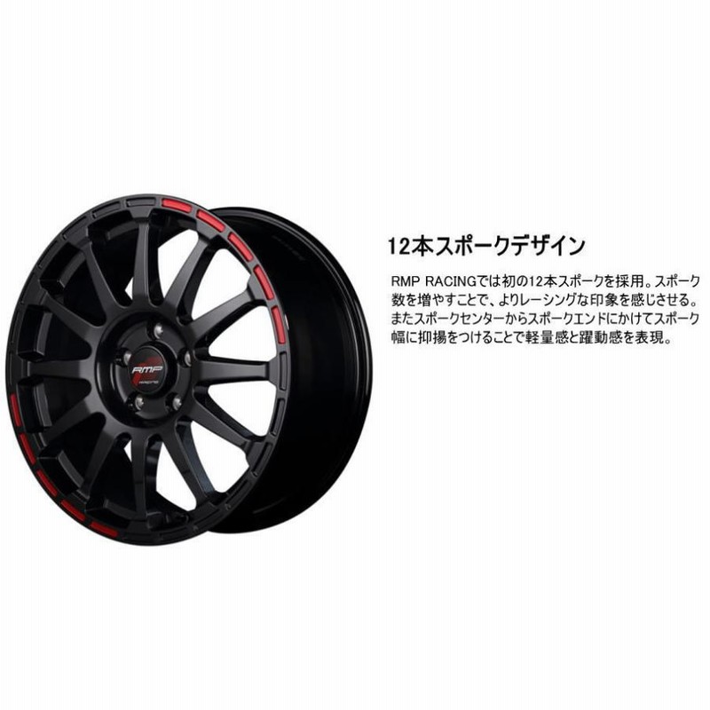 TOYO PROXES CF3 195/45R17 RMP RACING GR12 クリスタルブラック/レッド 17インチ 7J+48 5H-114.3 4本セット