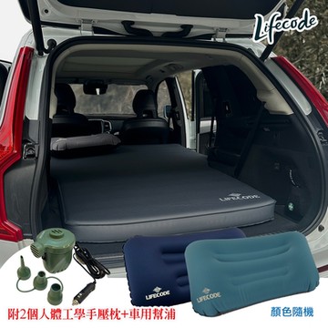 LIFECODE《3D TPU》舒眠車中床/睡墊-冷灰+充氣枕*2+車用幫浦
