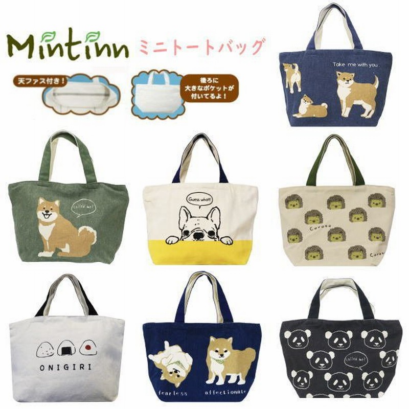 Mintinn／キャンバスミニトートバッグ／ミニトート／天ファスナー付き／ポケット／手提げ／ランチバッグ／アニマル 動物 ブラック ホワイト 通販  LINEポイント最大0.5%GET | LINEショッピング