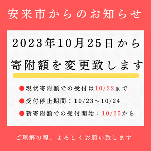 BG無洗米・金芽米　きぬむすめ　2kg　［令和5年産 新米］計量カップ付き