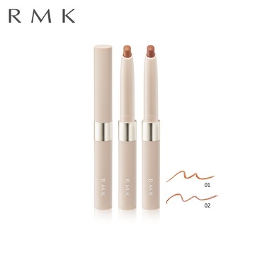 【東方美員購】RMK 打底唇線筆 0.5g (2色任選|效期2026.12)