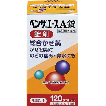 [Designated 2nd-Class OTC Drug] Benzaace A Tablets, 120 tablets