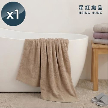 星紅織品 深色系竹纖紗涼感瞬吸速乾浴巾x1入
