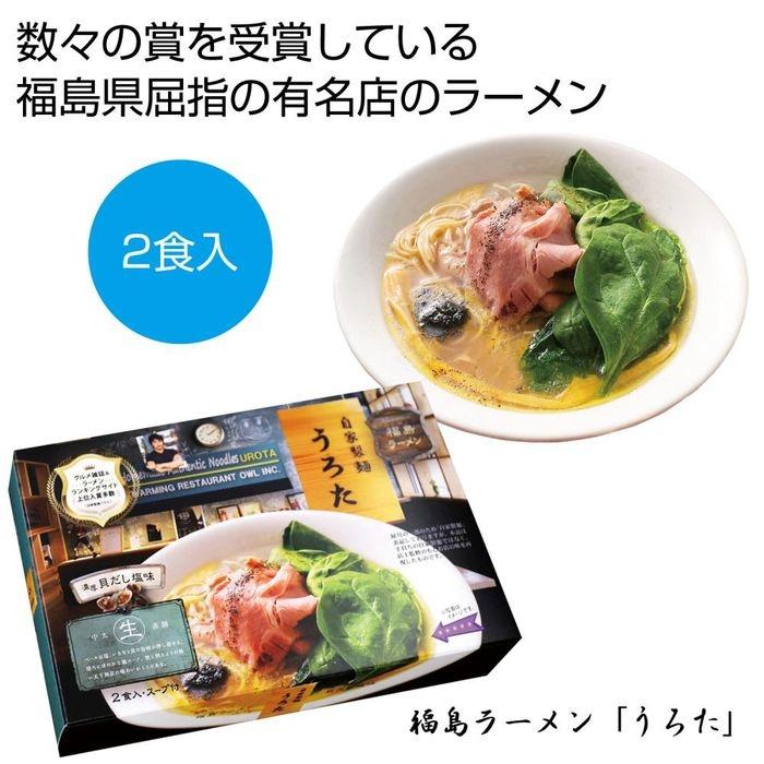 2476313 福島ラーメン「うろた」濃厚貝だし塩味2食入