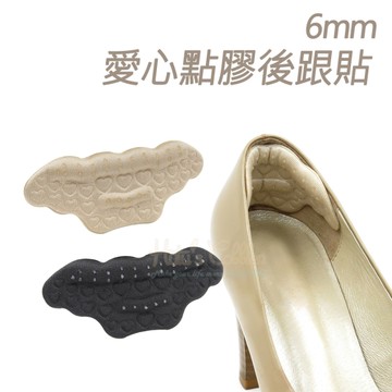 糊塗鞋匠 優質鞋材 F59 6mm愛心點膠後跟貼 1雙 愛心泡棉後跟貼 愛心海綿後跟貼