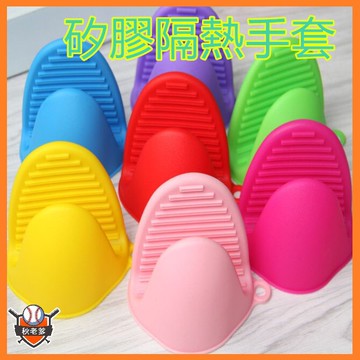 廚房耐高溫矽膠隔熱手套 烤箱微波爐手夾 A1893