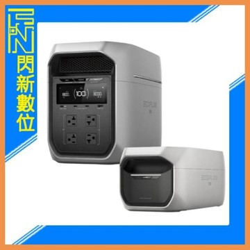 -9/18預購價 EcoFlow Delta 3 Max Plus 移動儲電設備 + EB 額外電池 含收納包 3000W(Delta3，公司貨) 2度電
