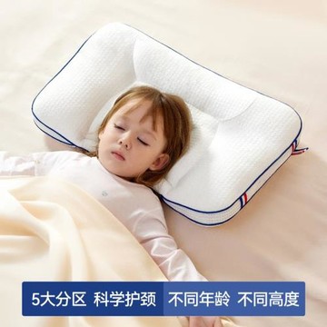 兒童分區枕頭0-3-6-12科學護脊枕嬰兒四季枕護頸睡眠學生專用枕芯