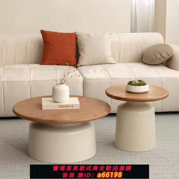 【台灣公司 可開發票】輕奢奶油風實木茶幾圓形茶臺客廳家用小戶型簡約現代網紅邊幾原創