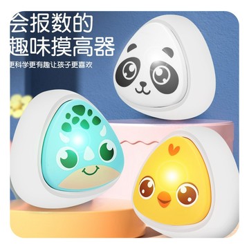 【現貨】拍拍樂 跳拍 玩具 摸高神器 跳高訓練器 語音計數器彈跳增長高 兒童長高 訓練 身高 摸高器 跳躍計數器 寶寶拍