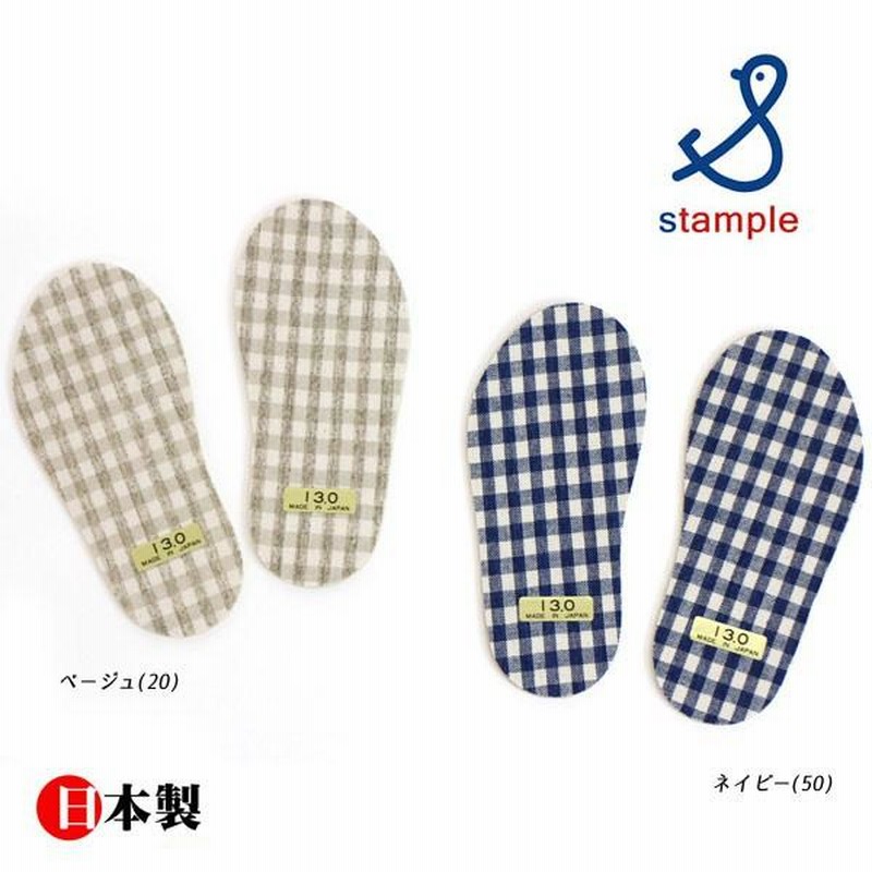 子供用インソール スタンプル stample 日本製 キッズ 子供 中敷き レインシューズ 長靴 運動靴 可愛い柄 | LINEショッピング