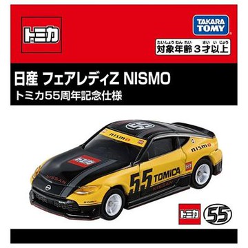 任選 日本TOMICA 55週年紀念合作車款-日產Fairlady Z TM22316