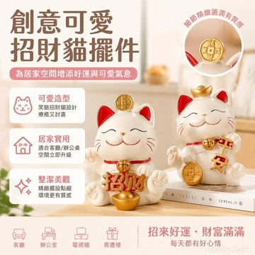 『 鋪』創意可愛招財貓客廳擺件家居辦公室桌面裝飾品電視櫃擺設喬遷禮物 電視櫃 擺飾 招財貓擺飾 客廳擺飾 辦公室擺設