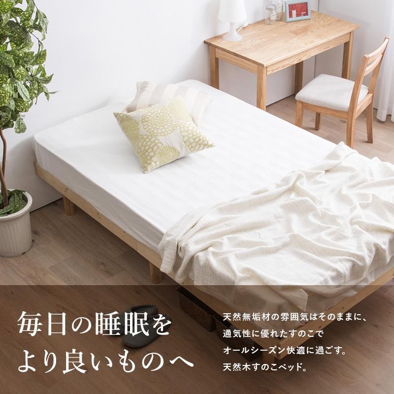 送料込❗️天然無垢パイン材 すのこベッド 楽天市場】すのこベッド ベッドフレーム 天然木パイン無垢の通販