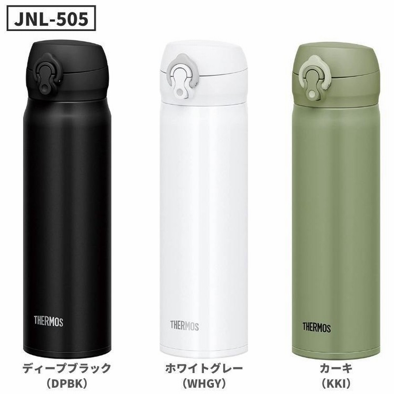 サーモス 水筒 マグ 500ml Jnl 505 Jnr 502 子供 大人 おしゃれ ワンタッチ 直飲み ステンレス ボトル 保冷 保温 軽量 スポーツドリンクok Tbho Toku 通販 Lineポイント最大0 5 Get Lineショッピング