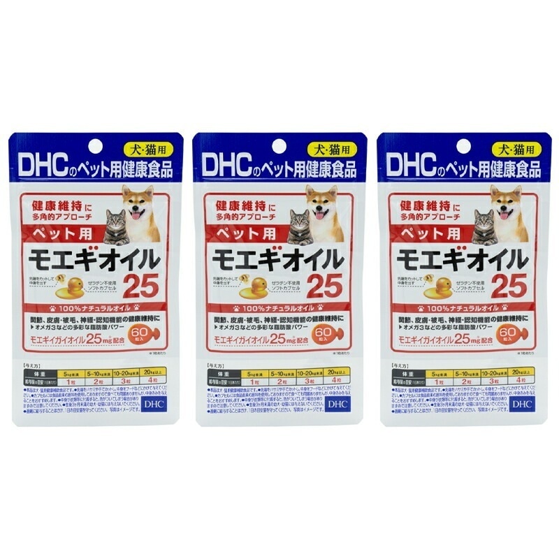 3個セット] モエギオイル25 60粒 ペット用 国産 135kcal サプリメント