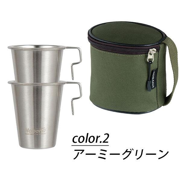 ステンレス シェラカップ セット 300ml 収納袋付き キャンプ アウトドア 道具 コーヒー マグカップ登山 車中泊 釣り 防災 食器