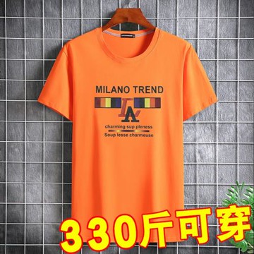 大碼男裝胖子t恤男短袖寬松加肥加大肥仔上衣圓領體恤純棉衣服