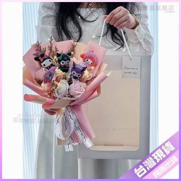 【畢業花束】創意卡通花束 皮卡丘玩偶花束 生日禮物 女生禮物 女友紀念 男友禮物 畢業禮物 母親節花束 畢業娃娃花束 母