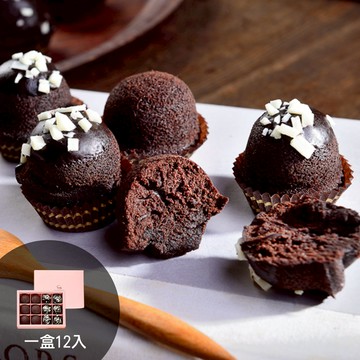 綜合布朗尼禮盒一盒(12入)(原味/脆皮)【出貨日2026/1/26(一)~2/11(三) 】【2026/1/26(一)~2/11(三)無法指定出貨時段、不保證隔日送達】