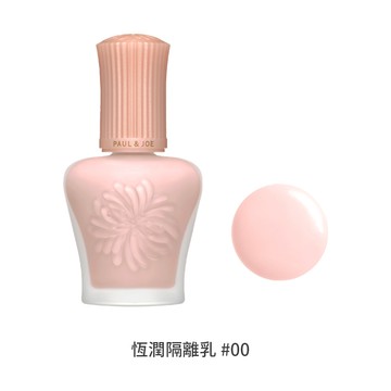 【PAUL & JOE】 糖瓷恆潤隔離乳 30ml #00