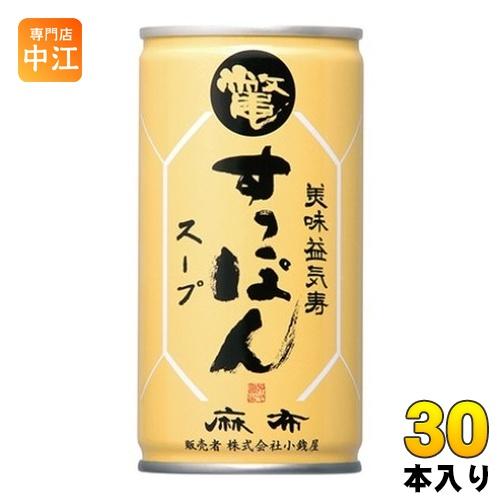 岩谷産業 美味益気寿 すっぽんスープ 190g 缶 30本入 びみえきす スープ缶 低カロリー