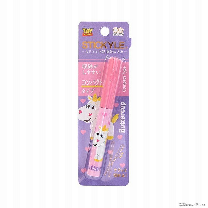 53%OFF!】 トイストーリー ハサミ ロング スティッキールはさみ