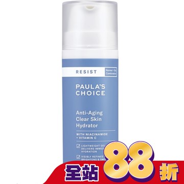 寶拉珍選抗老化清瑩無瑕水凝乳50ml