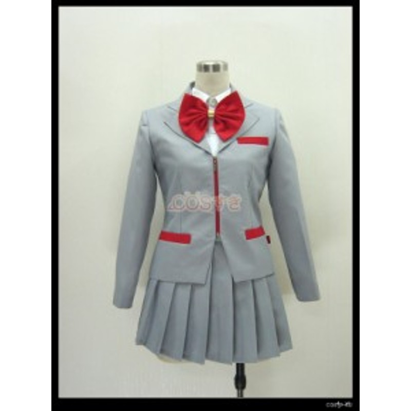 旅 アプト アグネスグレイ 制服 コスプレ アニメ Texastreeproject Org