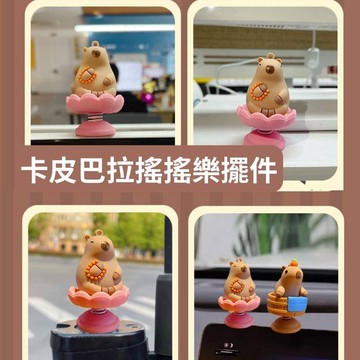 卡皮巴拉/水豚 搖搖樂汽車/機車擺件 書桌/辦公桌 解壓搖頭擺件 電動車擺件 可愛 搖頭娃娃