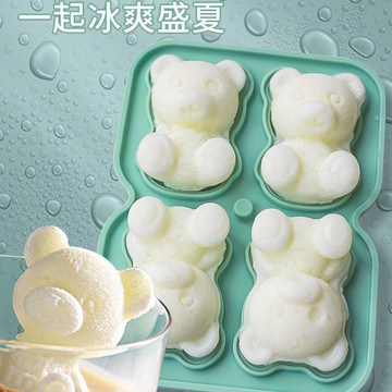 矽膠冰塊模具 網紅小熊冰塊模具家用咖啡冰球創意冰格盒硅膠雪糕制冰磨具 海鷗