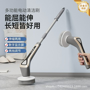 【無線伸縮】電動清潔刷 清潔神器 多功能刷 廚房刷 廁所刷 手持設計 防水防鏽 強力去汙 家用清潔必備