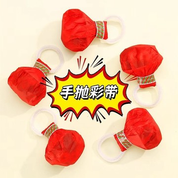 新年禮物 手拋綵帶拉花彩條拉炮禮炮婚禮氣氛道具絲帶生日噴筒手持結婚禮花 2026