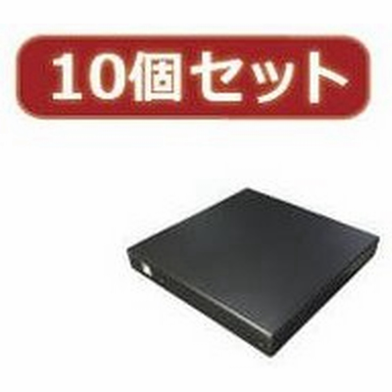 激安単価で クーポン配布中 変換名人 10個セット スリム光学ドライブケース Sata Dc Ss U2x10 安いそれに目立つ Ekidssolution Com