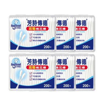 芳詩傳德 紙軸棉花棒 200 支 X 6 盒 100%純棉雙頭 紙製軸桿 柔韌不易折斷 觸感溫和舒適