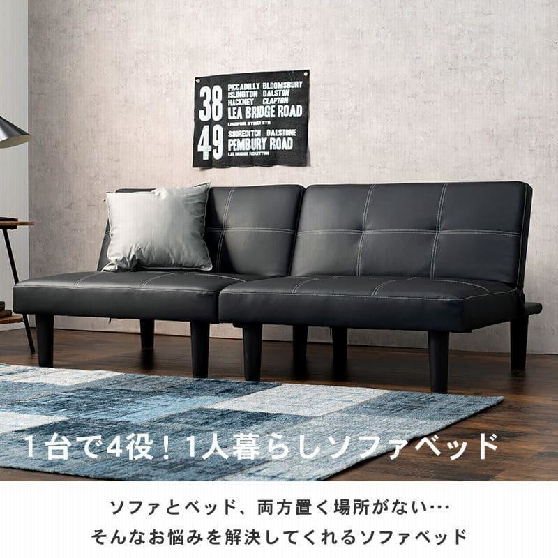 ソファベッド 折りたたみ 一人用 脚付き レザー カウチ ソファベッド 折りたたみ 一人用 脚付き レザー カウチ