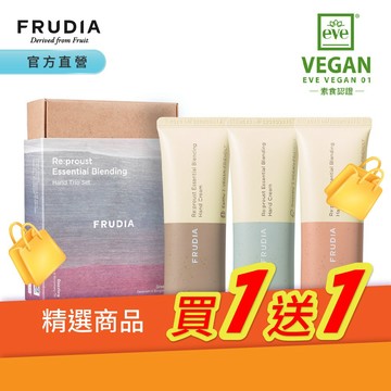 FRUDIA【買1送1.下單1出貨2】自然而然 植萃精油護手霜 3入組限量禮盒(效期至2027.01)
