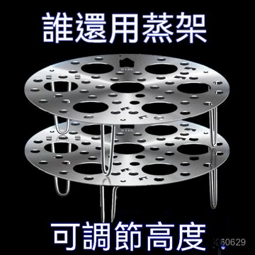 🔥臺灣出貨24H🔥新款316不銹鋼蒸架家用蒸蛋多功能水蒸架子高矮腳鍋架蒸籠篦子hhfoof