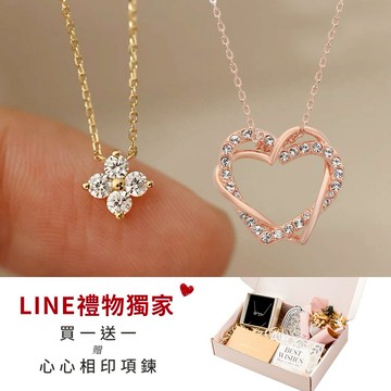 💝情人節快樂🌠快速出貨『LINE禮物獨家買一送一』【OCTOBER 16Th】S925純銀鍍14K金滿鑽四葉草項鍊鎖骨鍊＃CRY2044 開運 生日禮物 閨蜜禮物 情人節禮物 交換禮物 客製化禮物