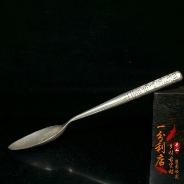 古玩收藏老銀勺子尼泊爾手工百福老銀樓居家使用勺子銀勺餐具老款