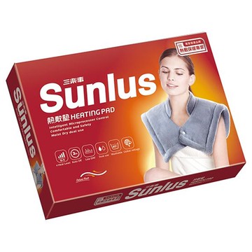 三樂事 頸肩雙用柔毛熱敷墊 SP1213