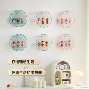 壁掛收納盒圓形掛壁公仔展示盒亞克力全透明展示盒防塵盲盒收納架
