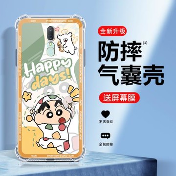 睡衣小新oppoa9x手機殼新款oppoa8保護套a9四角氣囊防摔a5硅膠全包透明卡通創意個性男女潮牌超薄高級感外殼