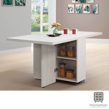 Hampton 漢汀堡 萊奧5.6尺折合桌(一般地區免運費/餐櫃/置物櫃/櫃子/收納櫃/碗盤櫃)