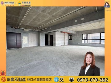 群慶團隊國家一號院毛胚97坪豪邸．雙車位｜新北市林口區文化三路二段