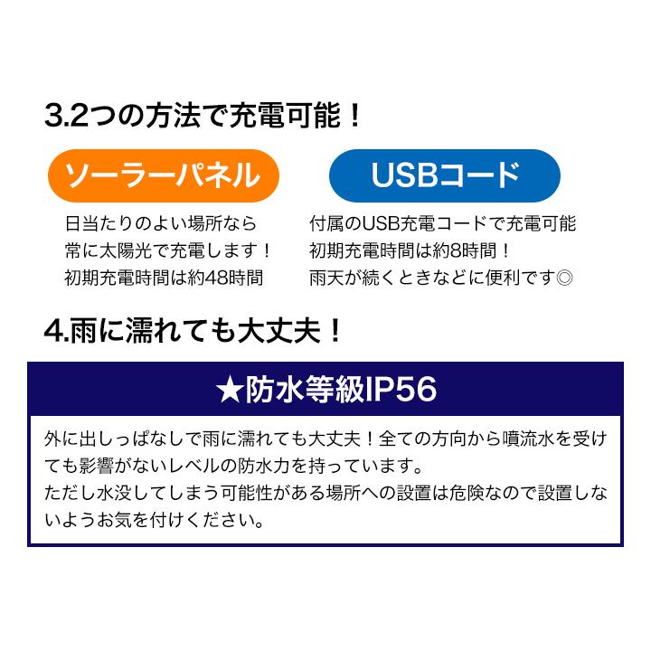 快適生活 大きな音と光で傷つけずに追い払う！「大音量ソーラー害獣撃退機」 2台