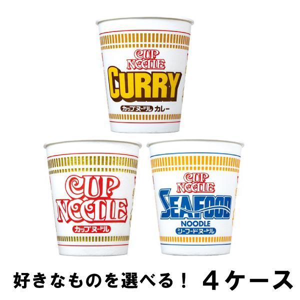 日清食品 カップヌードル 選り取り （20個入×4ケース） シーフード カレー