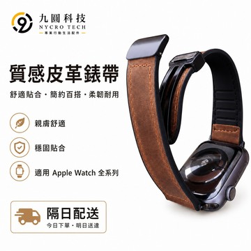 折疊磁吸扣 適用於 Apple Watch 11 10 錶帶 9 8 7 SE 42mm 46mm 49mm 真皮錶帶