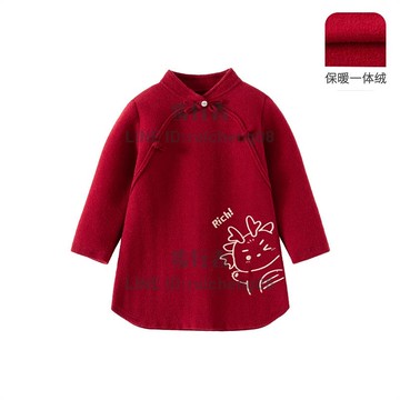 女童連衣裙秋冬兒童新中式喜慶過年拜年服國風旗袍裙周歲寶寶禮服【步行者戶外生活館】