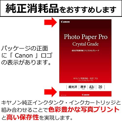 Canon キヤノン写真用紙・光沢プロ [クリスタルグレード] A3ノビ 20枚 CR-101A3N20